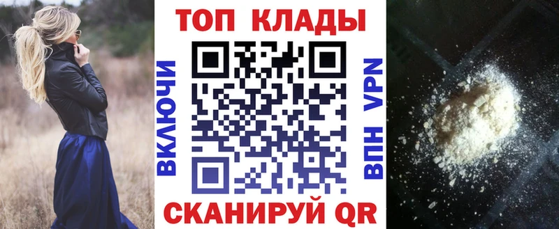 Где купить наркоту Туймазы МЕГА ONION  ГАШ  APVP 