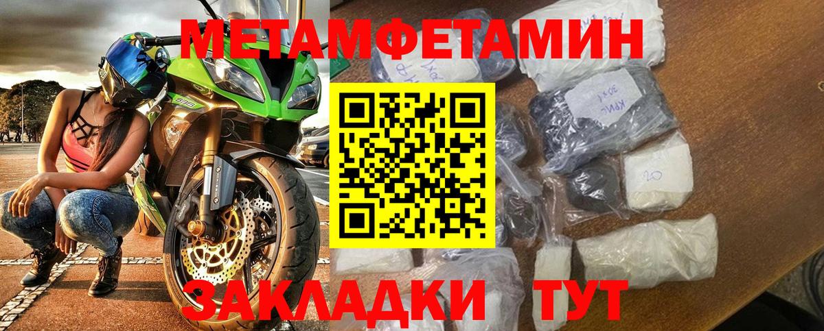 Amphetamine Розовый  АМФ  Туймазы  Вход с VPN 