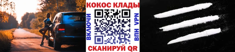 КОКАИН Боливия Туймазы