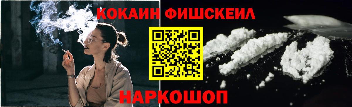 Cocaine VHQ Туймазы