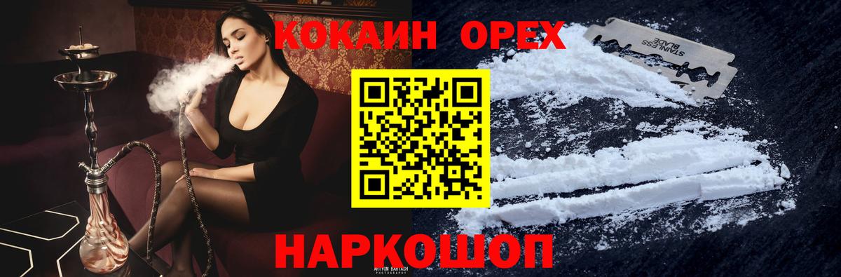 как найти закладки  Вход с VPN  Cocaine Перу  Туймазы  Cocaine Columbia  Cocaine 