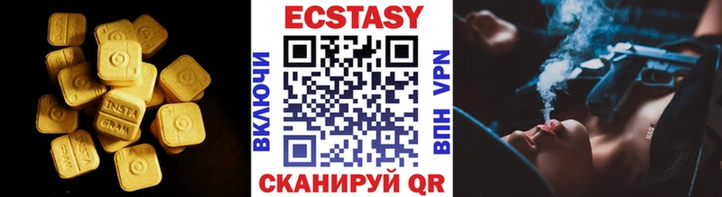 Ecstasy 250 мг  Туймазы 