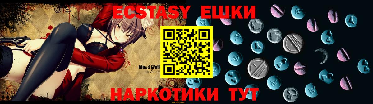 Ecstasy бентли  Экстази Cube  Ecstasy  купить наркотики цена  Туймазы  Вход с VPN 