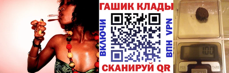 ГАШ Cannabis закладка kraken онион darknet состав Туймазы
