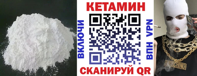 где купить Туймазы ссылка на мегу как войти Кетамин VHQ