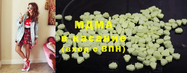 бошки Алексин