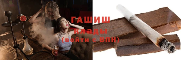 кристаллы Алзамай