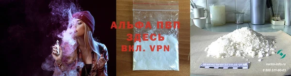кристаллы Алзамай