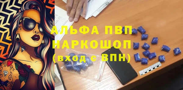 кристаллы Алзамай