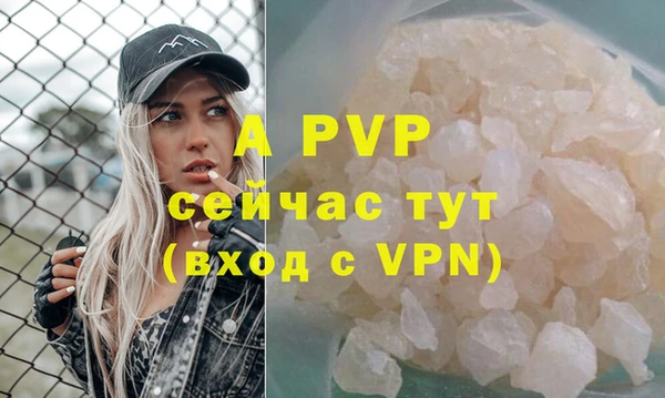 кристаллы Алзамай