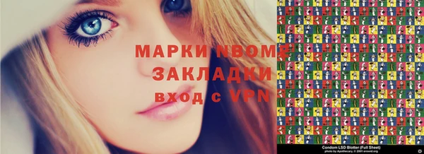 бошки Алексин