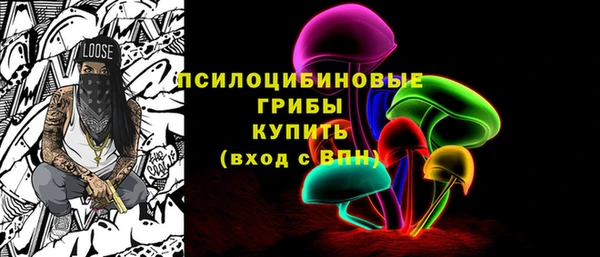 кристаллы Алзамай