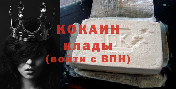 кристаллы Алзамай