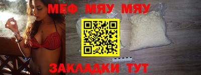 mdma Наро-Фоминск