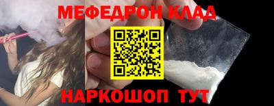 крисы Нальчик