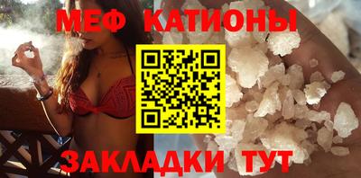 крисы Нальчик