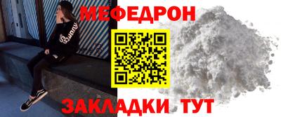 крисы Нальчик