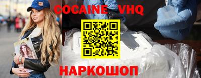 mdma Наро-Фоминск