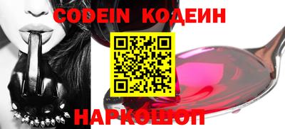 PSILOCYBIN Ставрополь