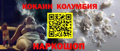 крисы Нальчик
