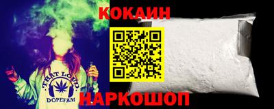 эйфоретик Старая Купавна