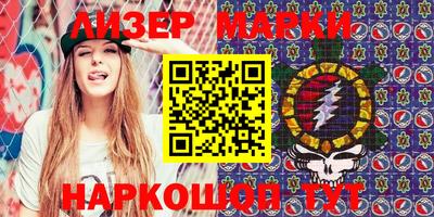 крисы Нальчик