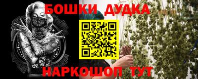 mdma Наро-Фоминск
