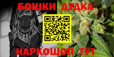 mdma Наро-Фоминск
