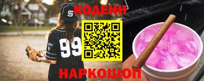 крисы Нальчик