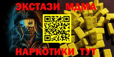крисы Нальчик