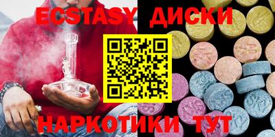 крисы Нальчик