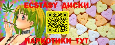 крисы Нальчик
