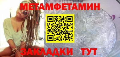 mdma Наро-Фоминск