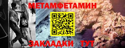 крисы Нальчик