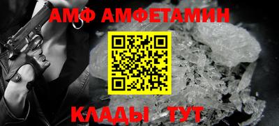 mdma Наро-Фоминск