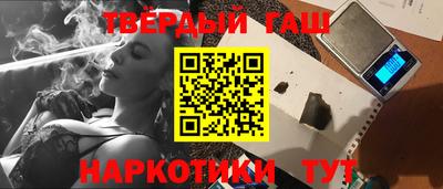 крисы Нальчик