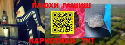 крисы Нальчик