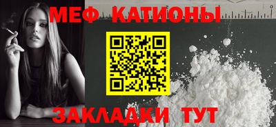 крисы Нальчик