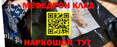 крисы Нальчик