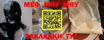 крисы Нальчик
