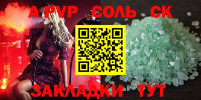 mdma Наро-Фоминск