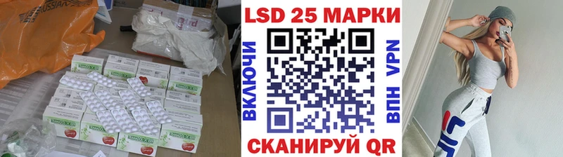 Лсд 25 экстази кислота  Туймазы 