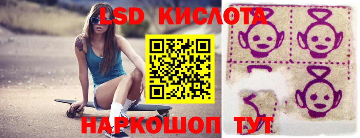 Туймазы  LSD-25 экстази ecstasy  ЛСД экстази  ЛСД экстази кислота  Вход с VPN 