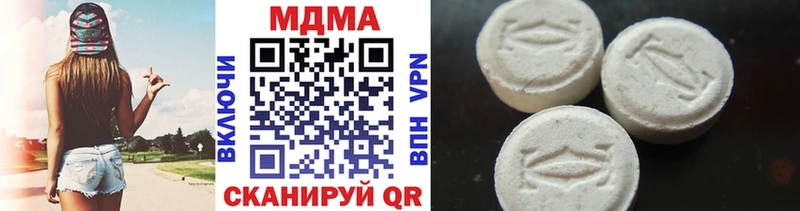 площадка телеграм  Туймазы  MDMA VHQ 