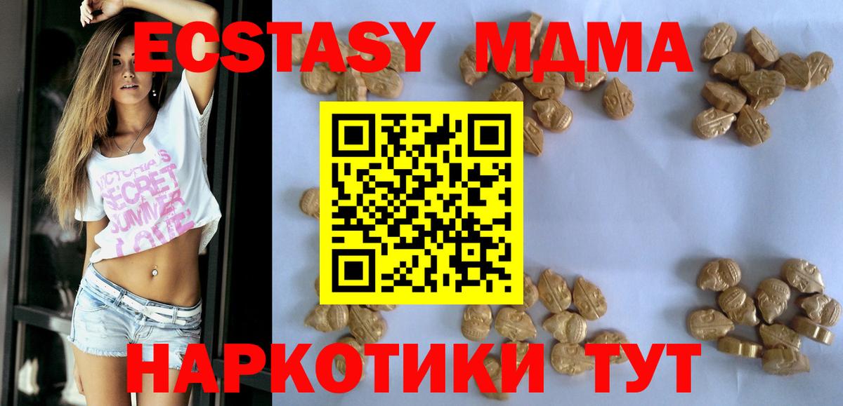 MDMA VHQ Туймазы