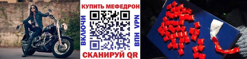 Мефедрон кристаллы KRAKEN ссылки Туймазы