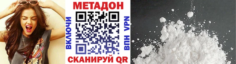 МЕТАДОН белоснежный  это клад  Туймазы 