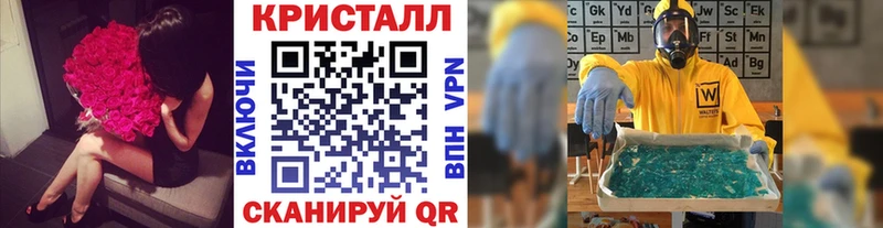 купить наркотики сайты  Туймазы  mega ССЫЛКА  Метамфетамин Methamphetamine 