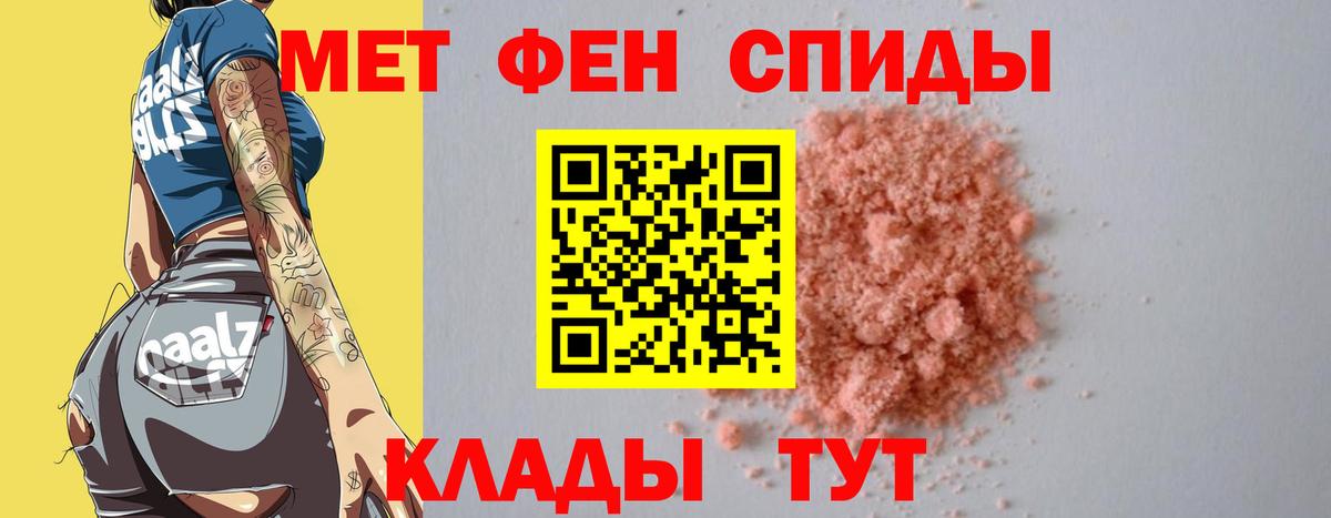 Метамфетамин винт  Метамфетамин винт  Вход с VPN  Туймазы 
