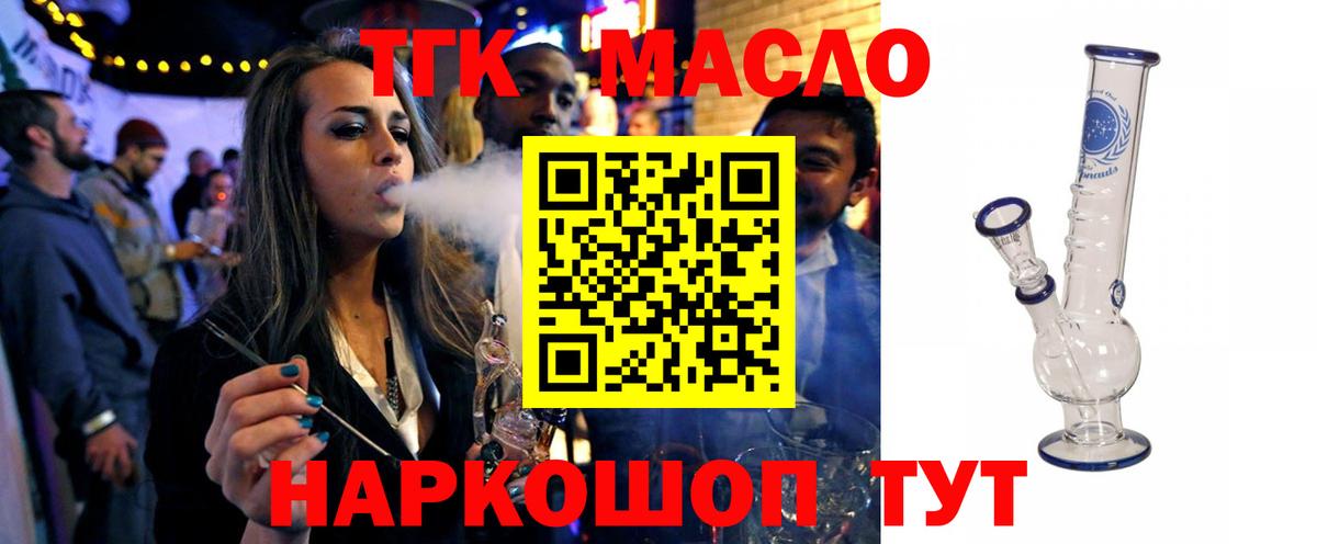 Дистиллят ТГК Wax Туймазы